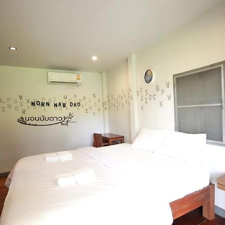 Norn Nab Dao Rimphu Resort Chiang Khan Εξωτερικό φωτογραφία