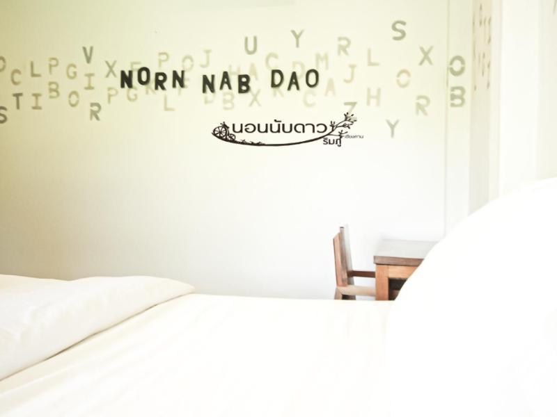 Norn Nab Dao Rimphu Resort Chiang Khan Εξωτερικό φωτογραφία