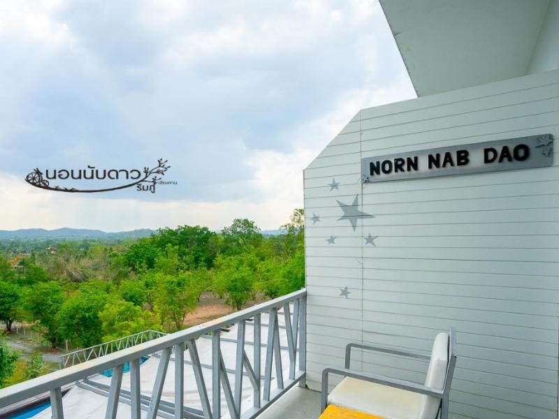 Norn Nab Dao Rimphu Resort Chiang Khan Εξωτερικό φωτογραφία